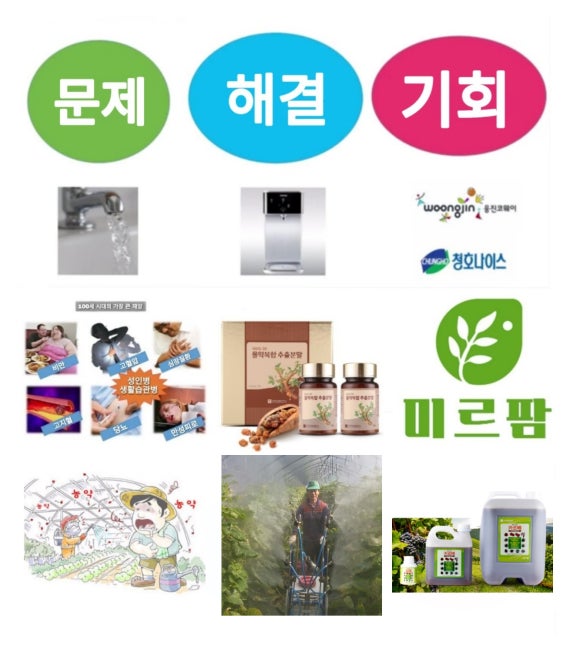 (주)미르팜 이미지