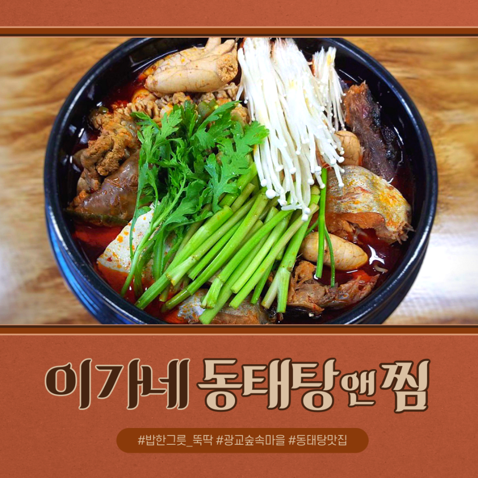 토프레소 광교숲속마을점 이미지