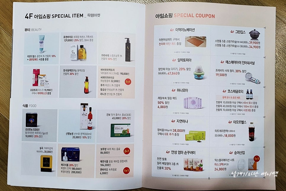 에스에이인터내셔널 이미지