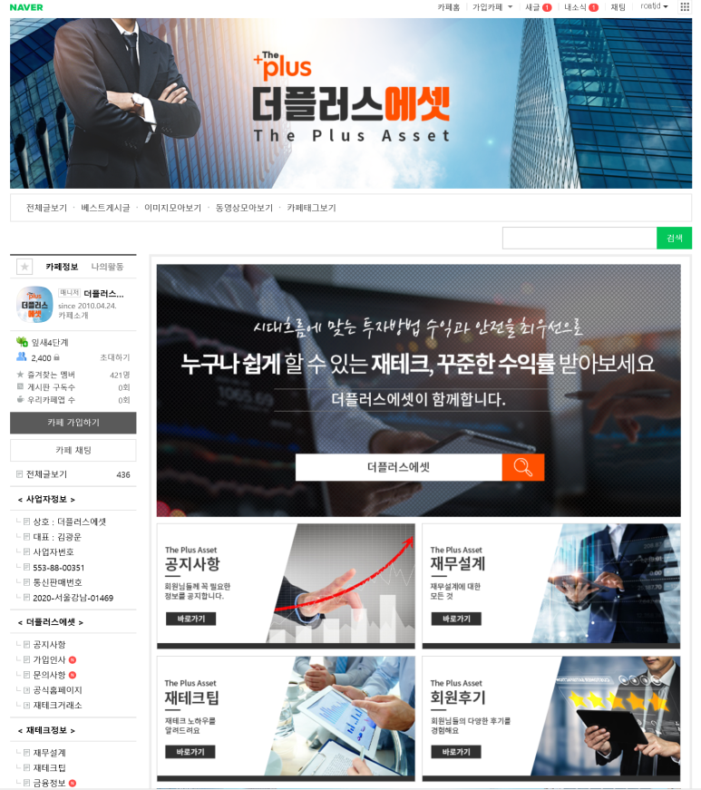 더플러스 이미지