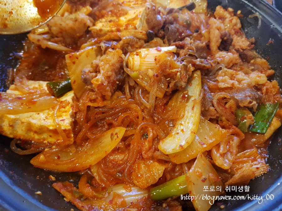 차돌식당 이미지