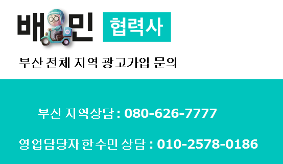 우아한돈가츠 이미지
