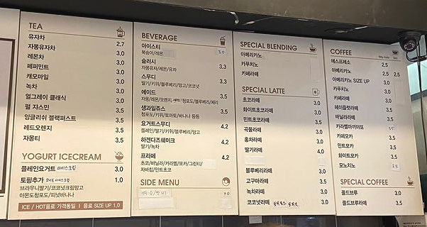 cafe슈 이미지
