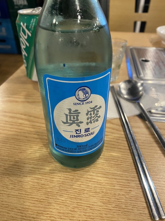 큰솔곱창 이미지