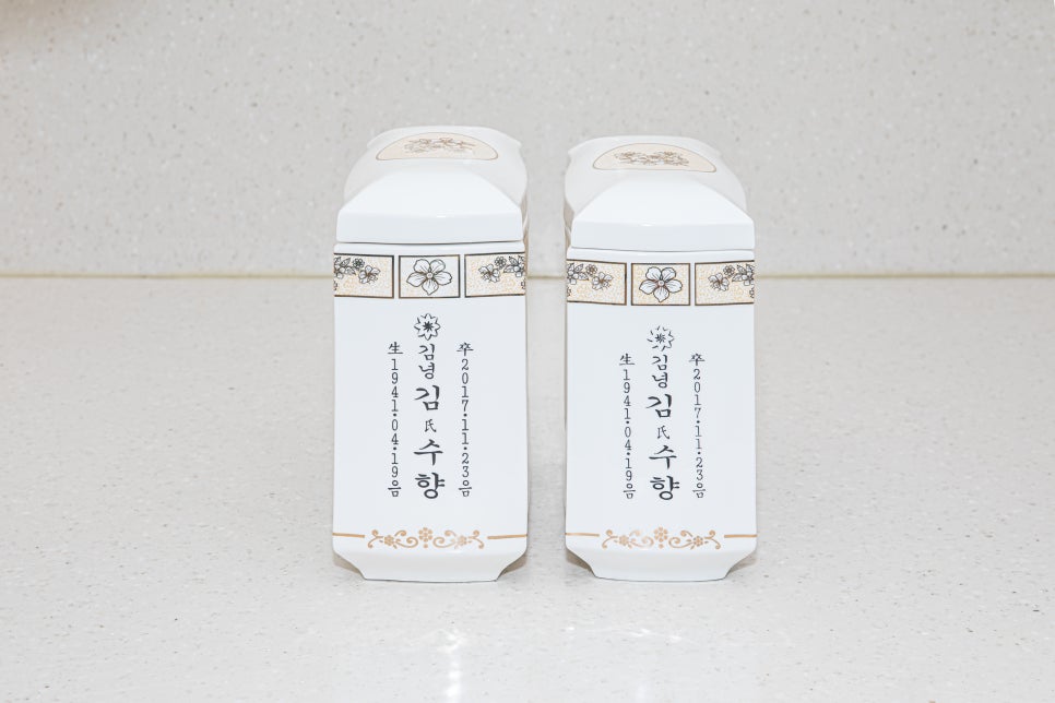 삼신전문장례식장 이미지