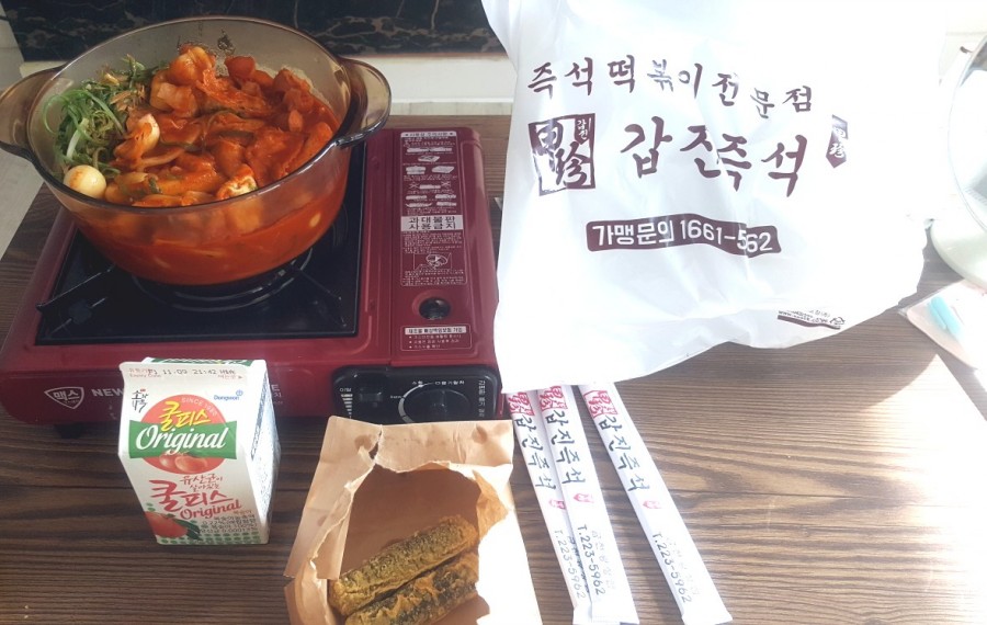 갑진즉석떡볶이 이미지