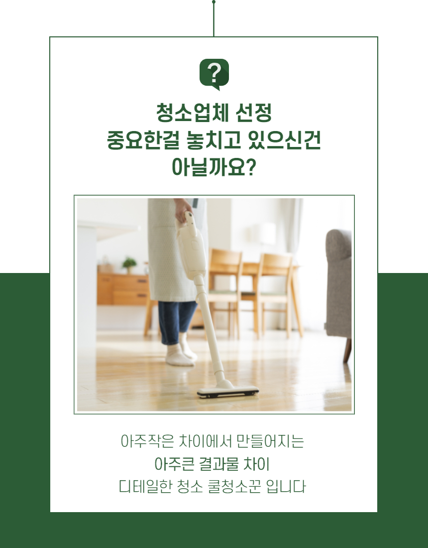 더클린 이미지