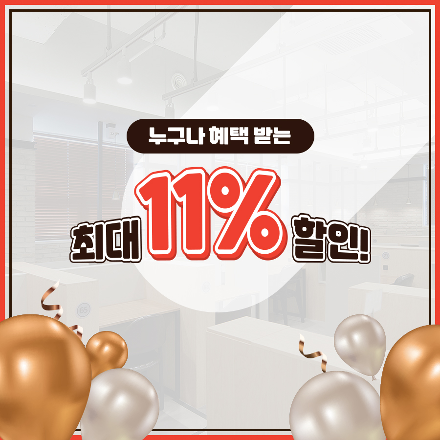 시너지플레이스스터디카페광주 이미지