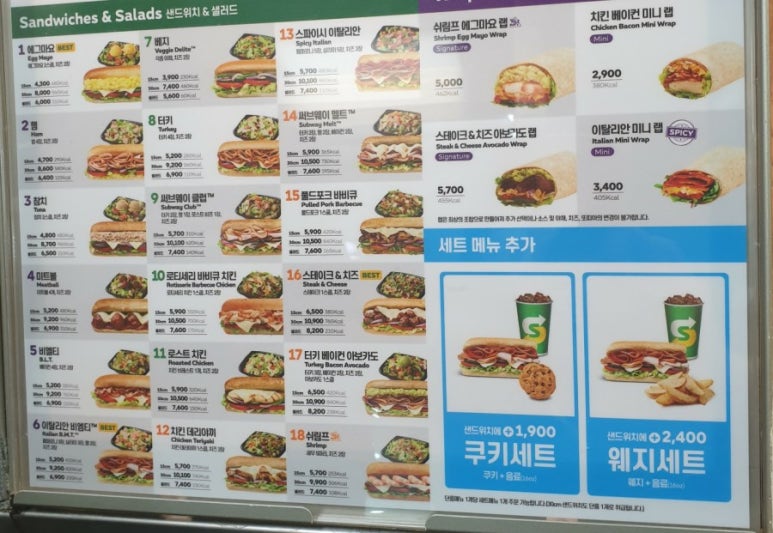 써브웨이광명철산역점 이미지