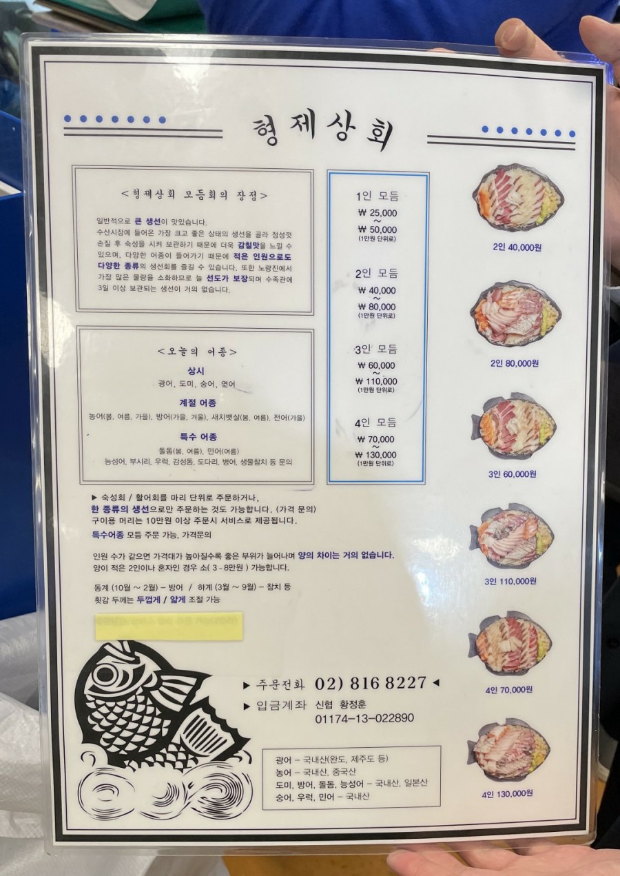 하도상회 이미지
