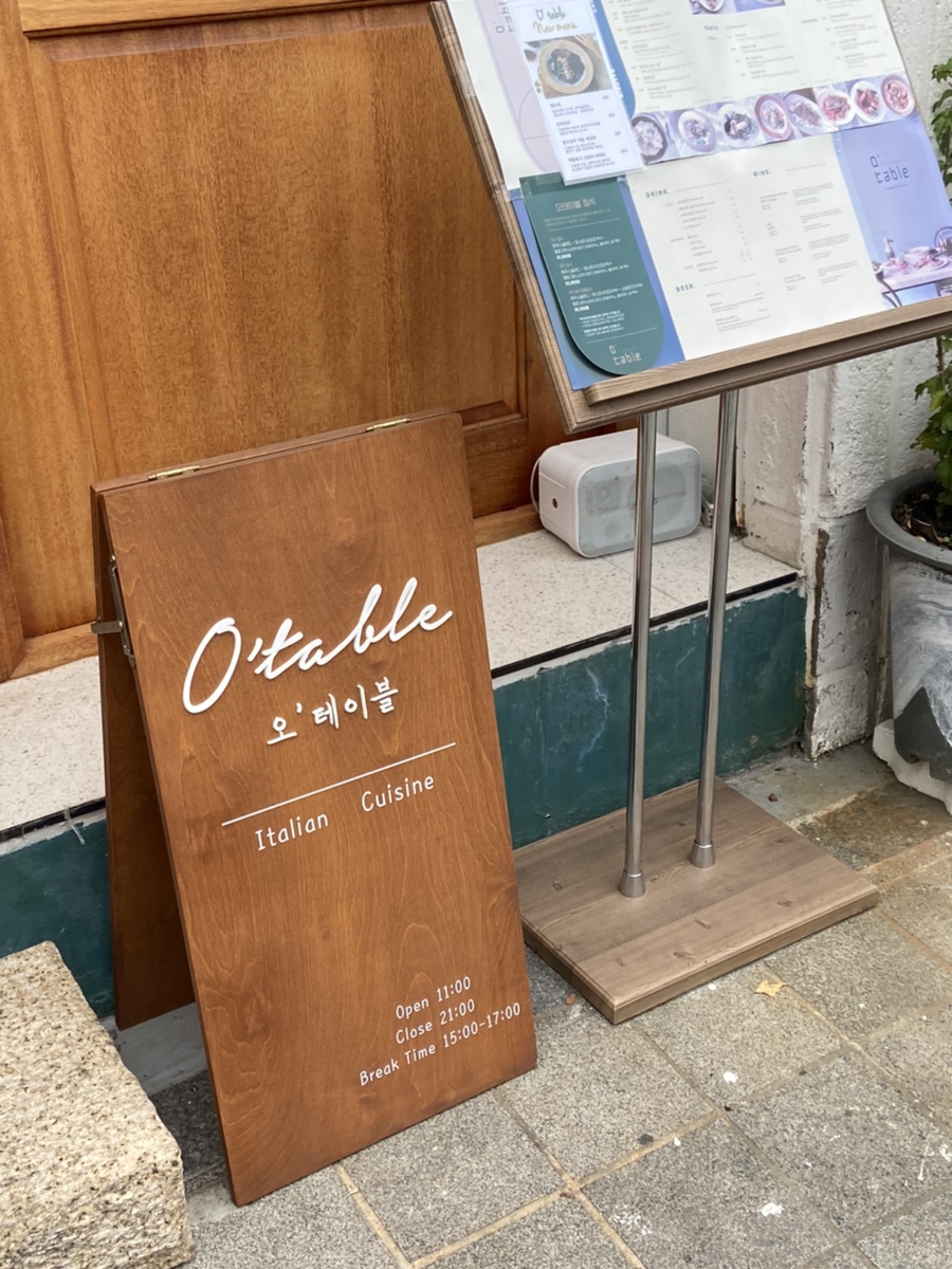 오가문어 이미지