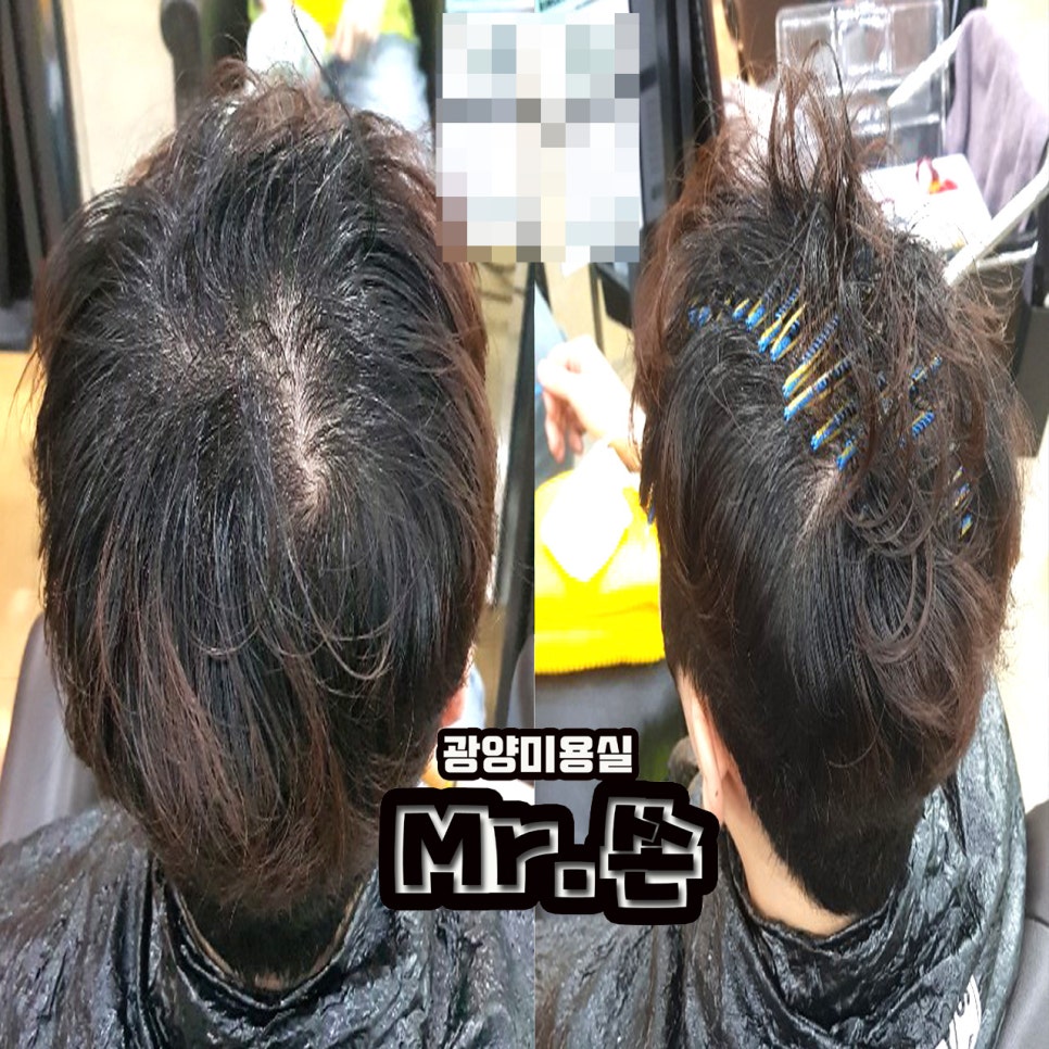 광양미용실미스터쏜 이미지
