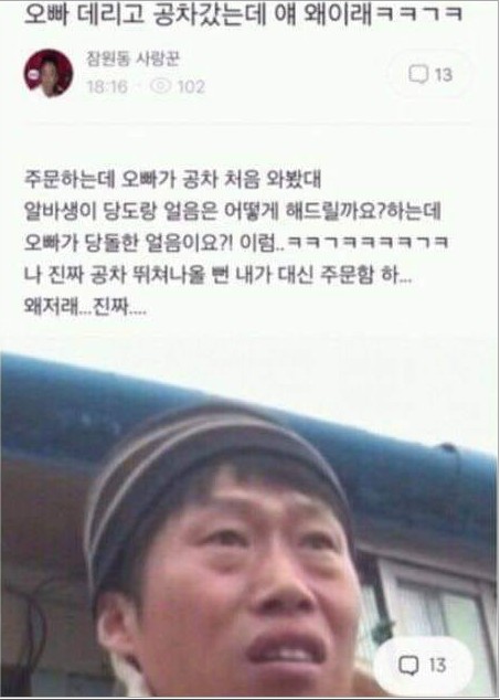 공차서산 이미지