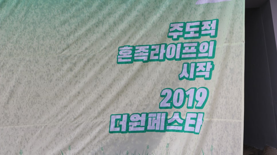 더원가구 이미지