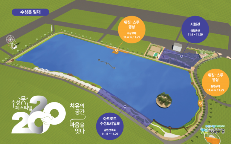 아트마음을잇다 이미지