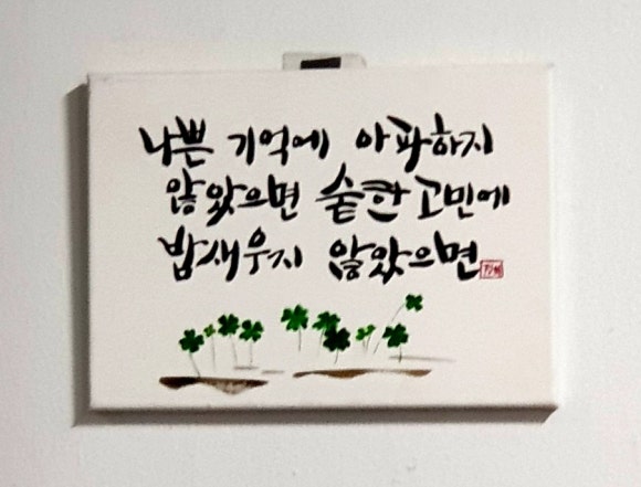 쌍둥이네포장마차 이미지