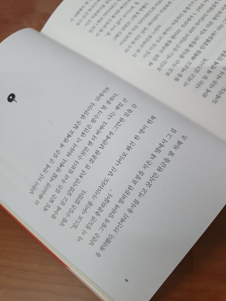 디셈환경 이미지