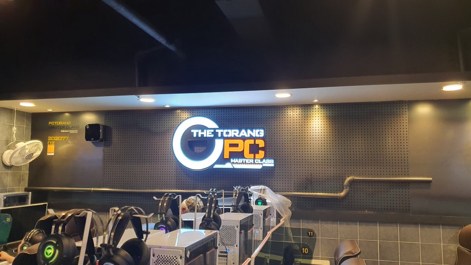 더토랑 이미지