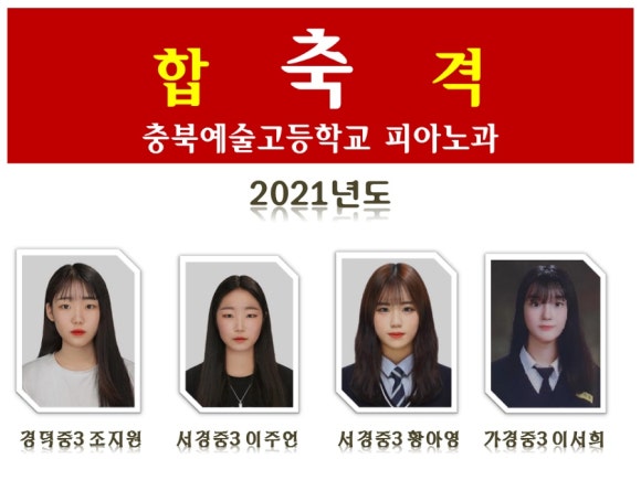 해바라기음악학원 이미지