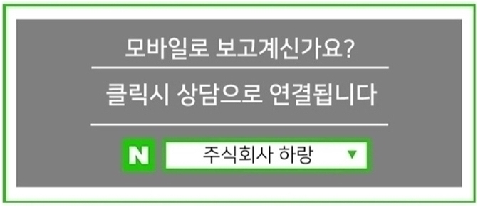 하랑은 주식회사 이미지