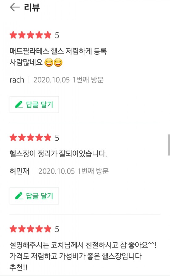 버디바디스포츠센터 이미지