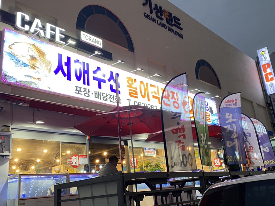 벌크커피 산수점 이미지