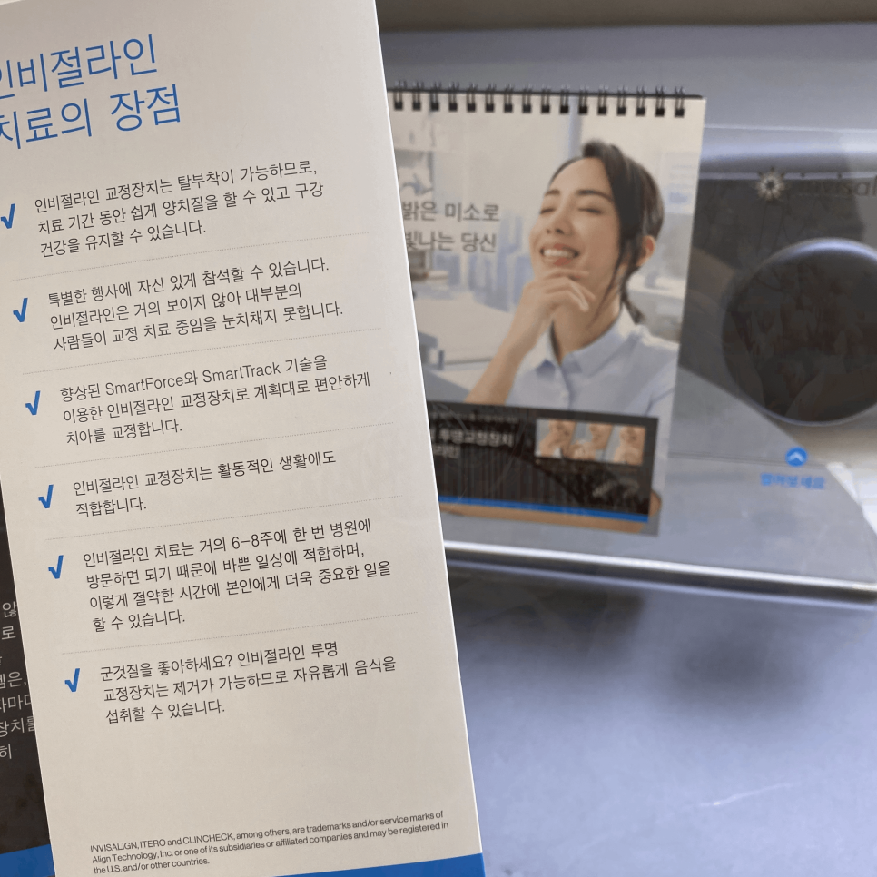 더뉴치과의원 이미지