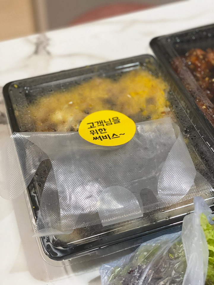 감성족발 이미지