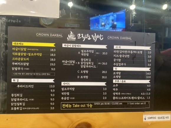 호두가 남산점 이미지