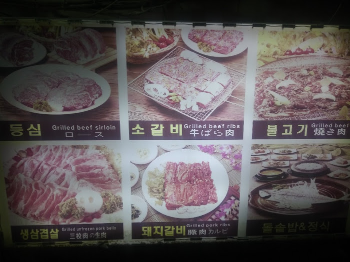 송갈비 이미지