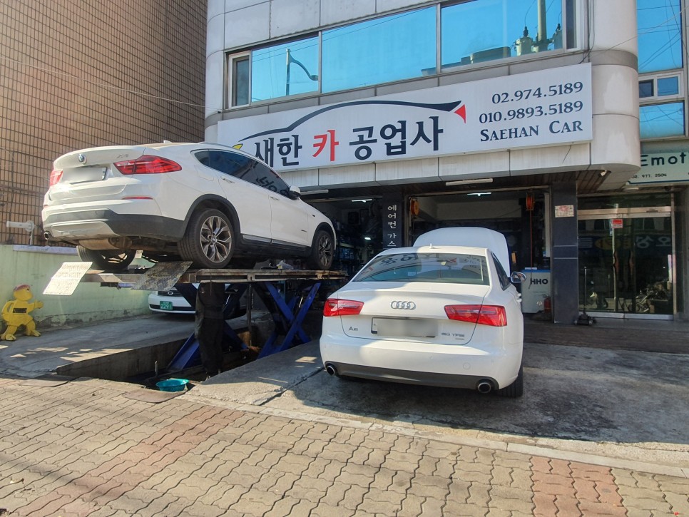 새한카 이미지