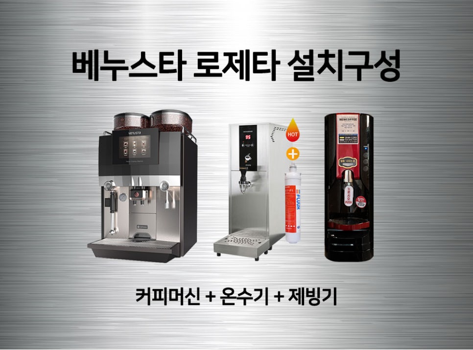 월드킹 포항점 이미지