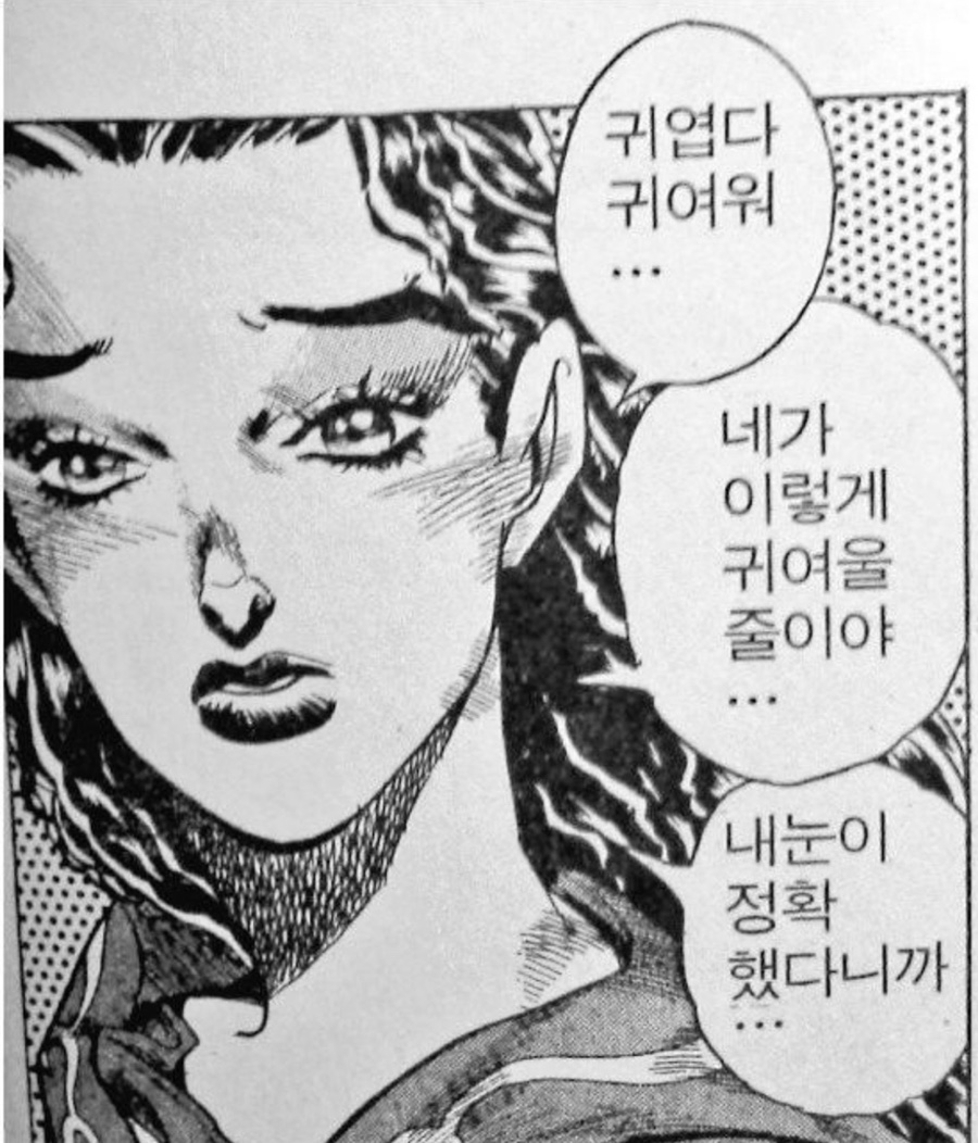 서울미트 이미지
