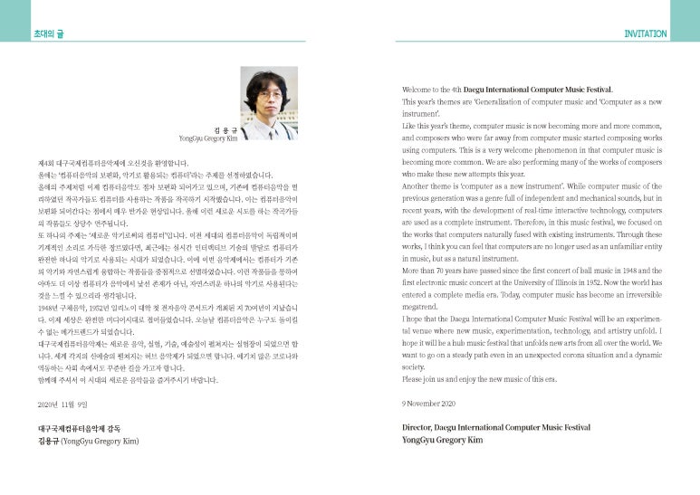 국제컴퓨터 이미지