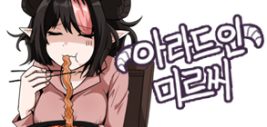 로앤씨 이미지