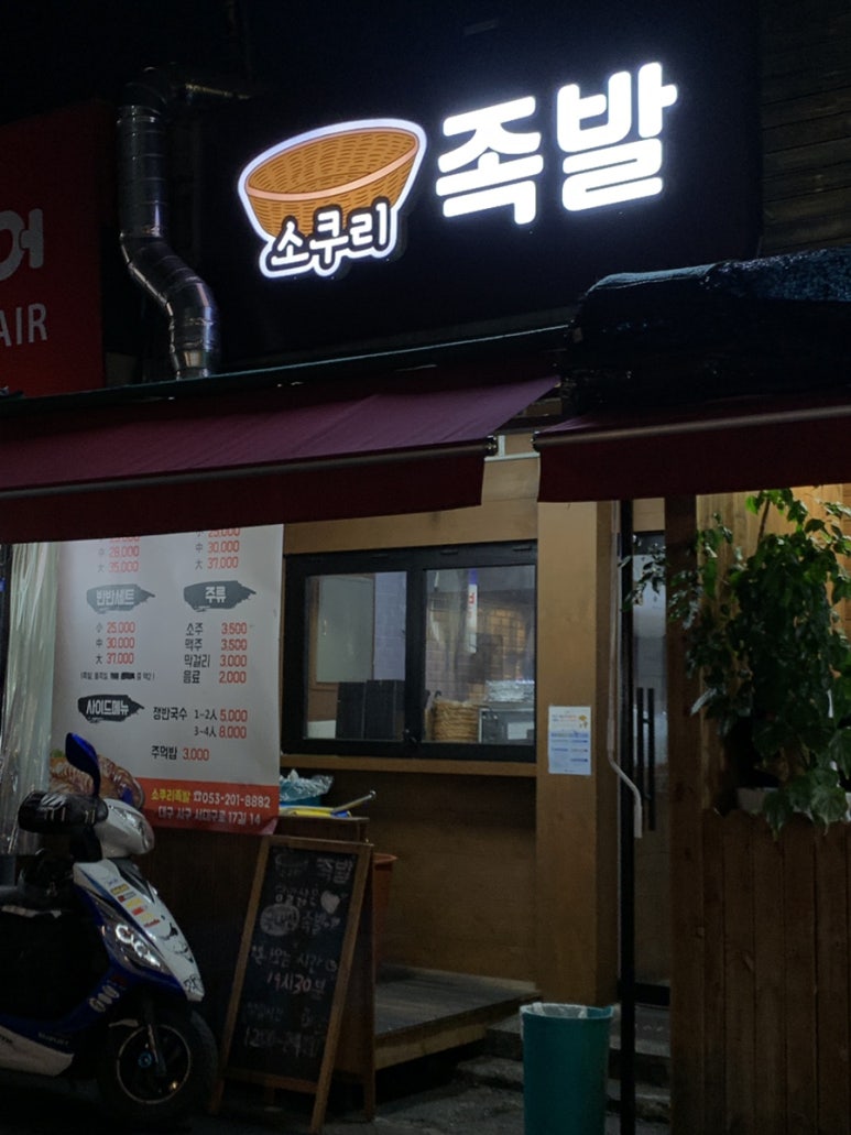 중평시장 이미지