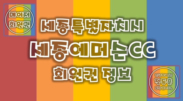 세종에머슨(주) 밸리 이미지