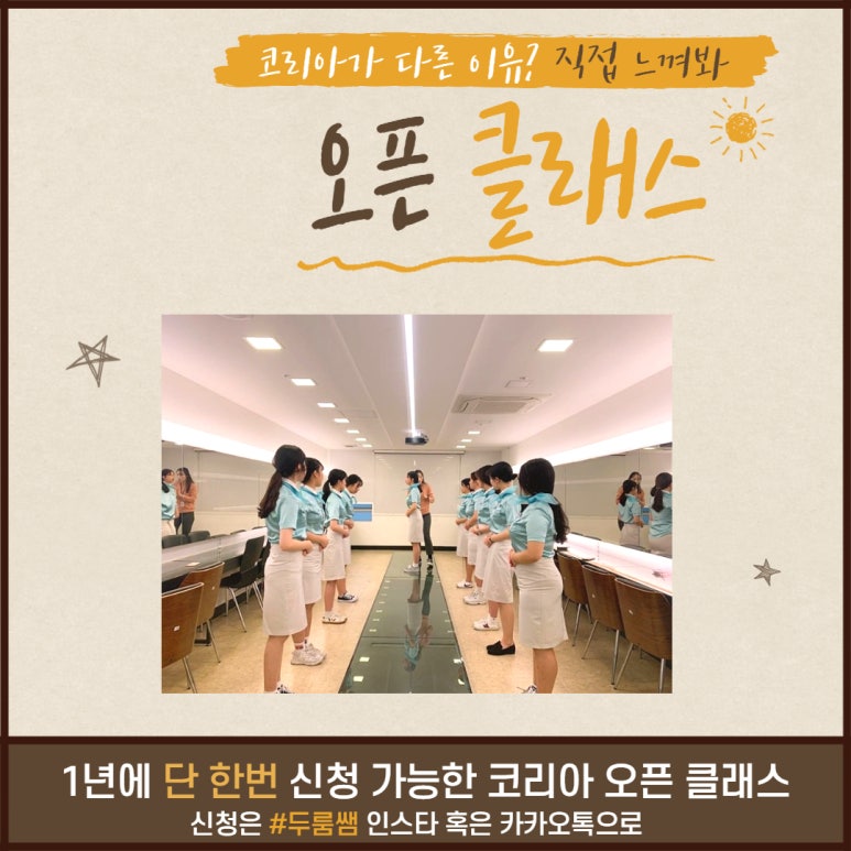 부산코리아 이미지