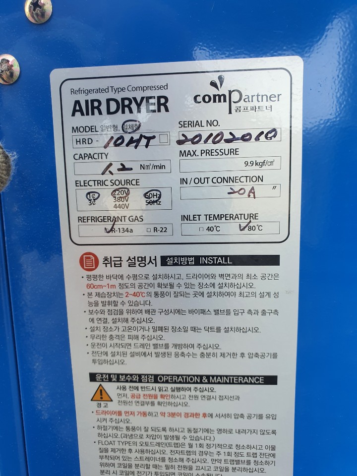 서천군수산업협동조합 이미지