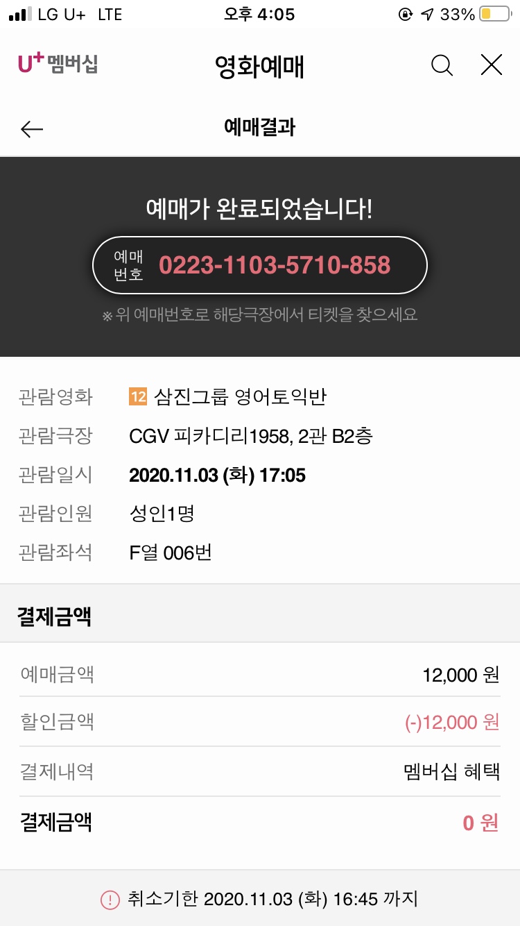 카페코이라 이미지