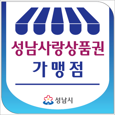 우촌정육점 이미지