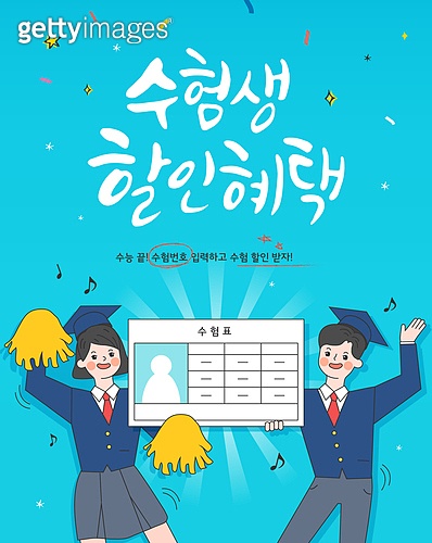 이미지뱅크 이미지