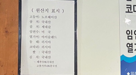 송가네생선조림구이 이미지