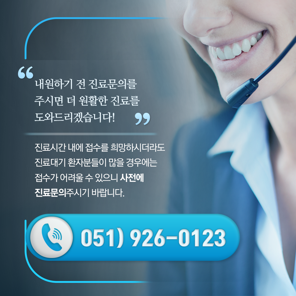 정관서울튼튼마취통증의학과의원 이미지