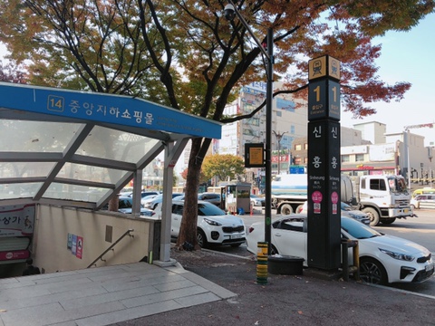 신흥여인숙 이미지
