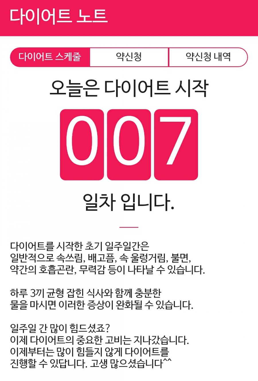누베베한의원 이미지
