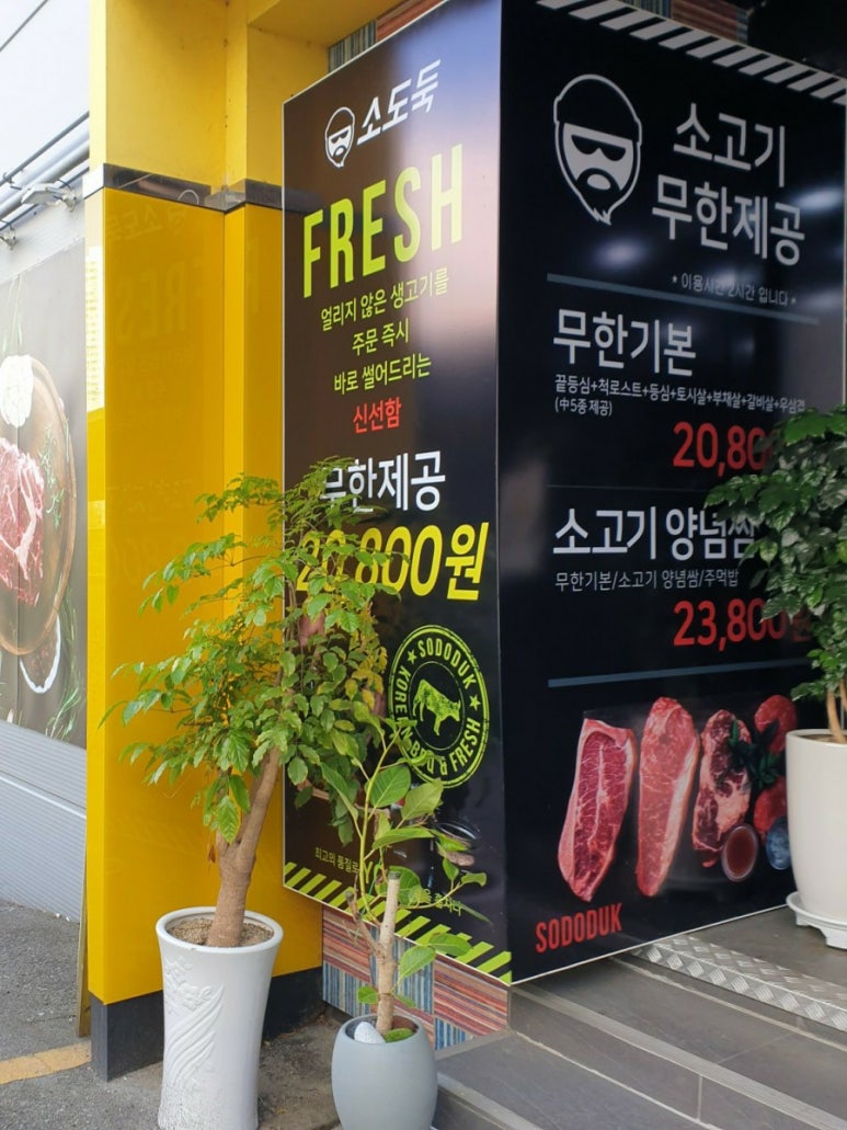 소도둑부산 이미지
