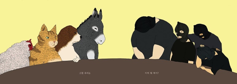 양철북라이브 이미지