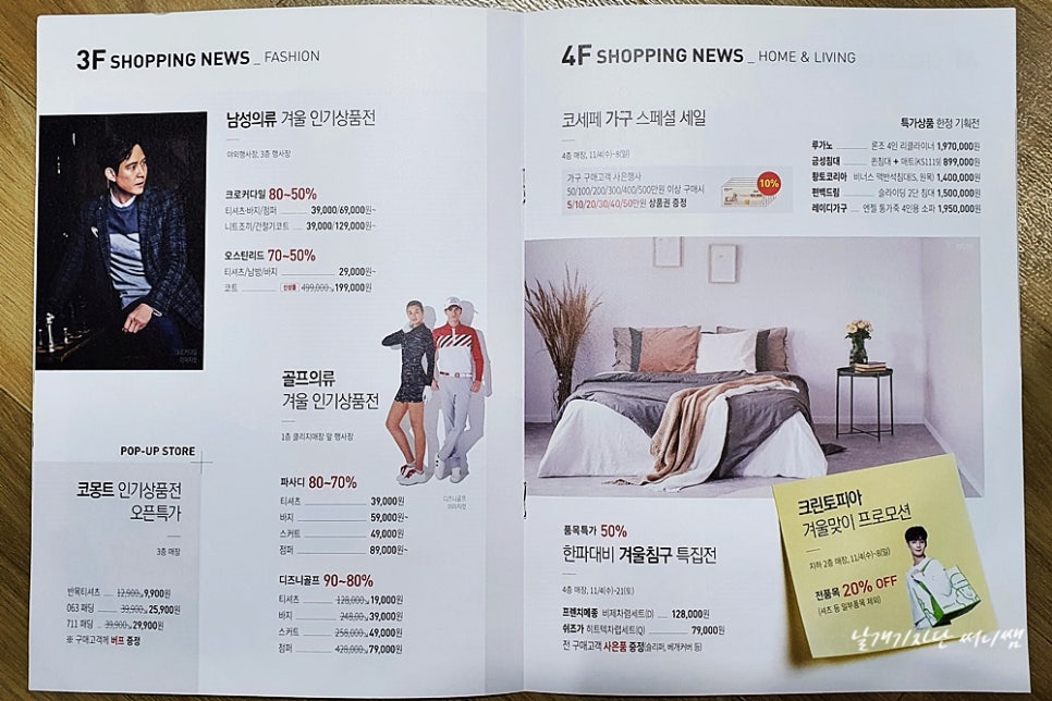 에코웍스(주) 이미지