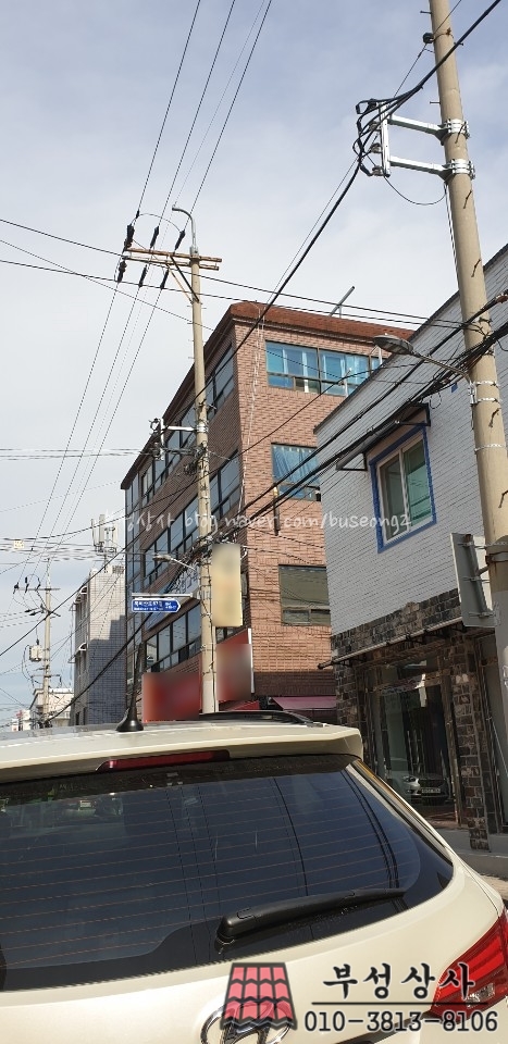 부성상사 이미지